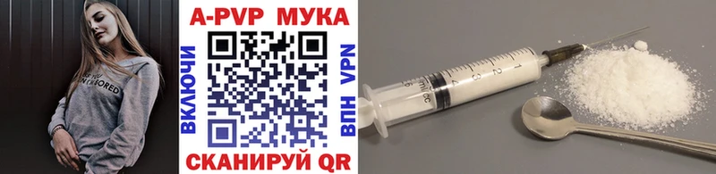 Alfa_PVP мука  Гусиноозёрск 