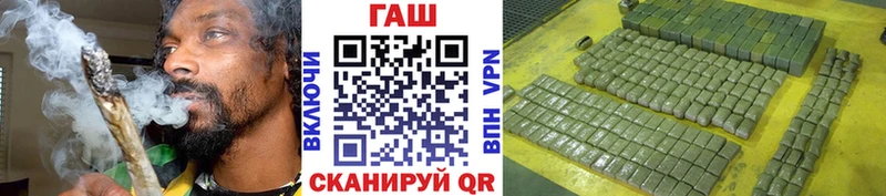 Гашиш VHQ  Гусиноозёрск 