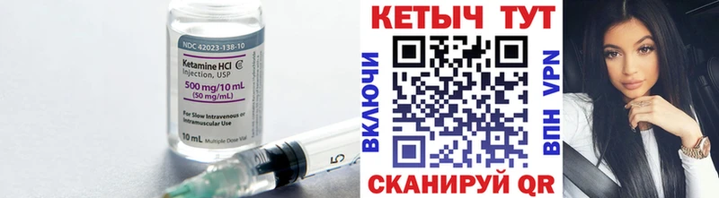Кетамин ketamine kraken сайт Гусиноозёрск