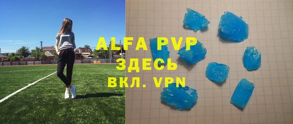 винт Бугульма