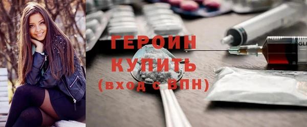 тгк Бородино