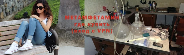 тгк Бородино
