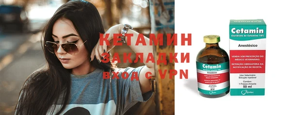 винт Бугульма