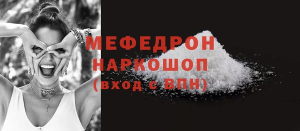 ГАЛЛЮЦИНОГЕННЫЕ ГРИБЫ Верея