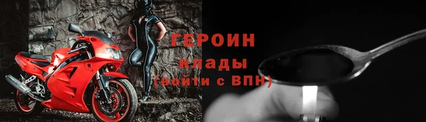 винт Бугульма