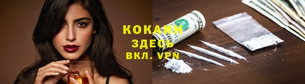 винт Бугульма