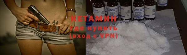 синтетический гашиш Верхний Тагил