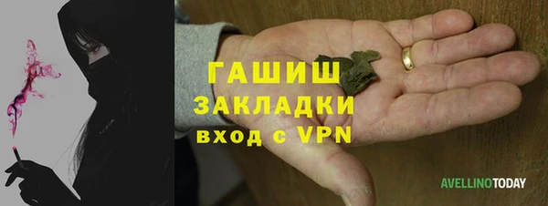 винт Бугульма