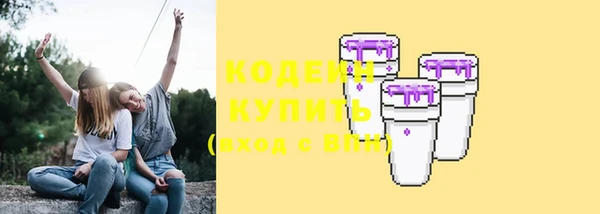 синтетический гашиш Верхний Тагил