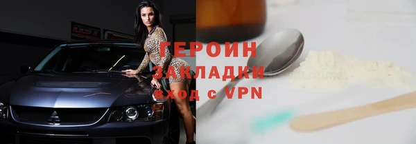 винт Бугульма