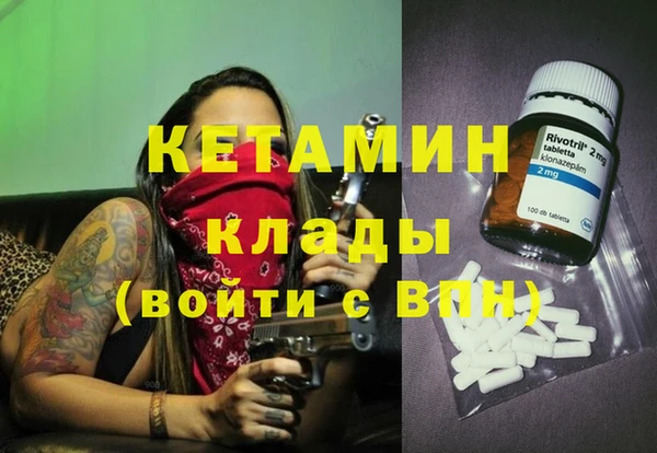марки nbome Верхнеуральск