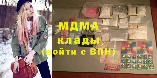 кокаин Бронницы