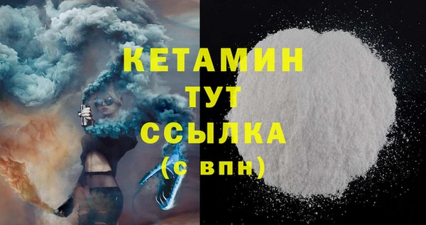 кокаин Бронницы