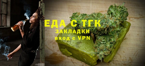 ГАЛЛЮЦИНОГЕННЫЕ ГРИБЫ Верея