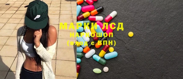 синтетический гашиш Верхний Тагил