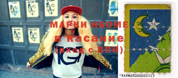 марки nbome Верхнеуральск