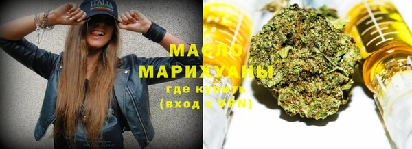 кокаин Бронницы
