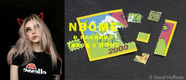 марки nbome Верхнеуральск