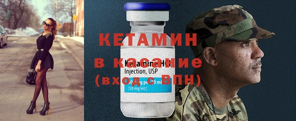 винт Бугульма