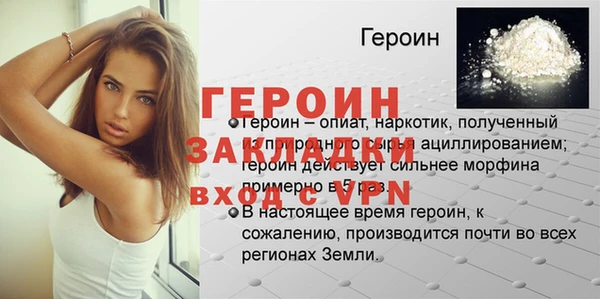 кокаин Бронницы