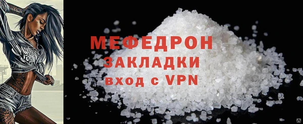 кокаин Бронницы