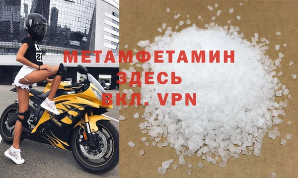 винт Бугульма
