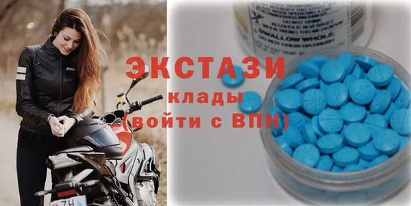 марки nbome Верхнеуральск