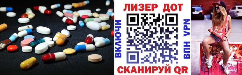 дарк нет как зайти  Гусиноозёрск  ЛСД экстази ecstasy 