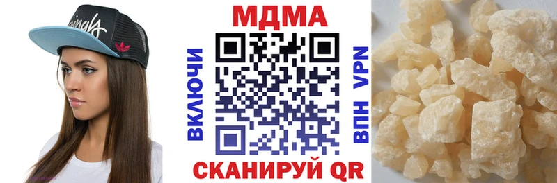 как найти закладки  Гусиноозёрск  МДМА crystal 