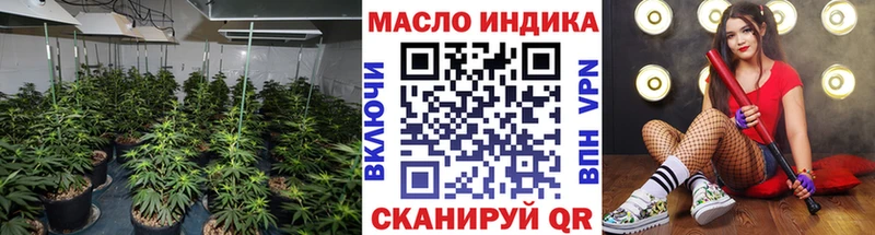 Дистиллят ТГК вейп  Гусиноозёрск 