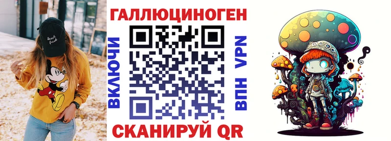 Галлюциногенные грибы прущие грибы  Гусиноозёрск 