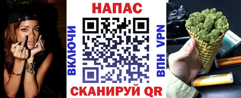 Бошки Шишки гибрид  Гусиноозёрск 